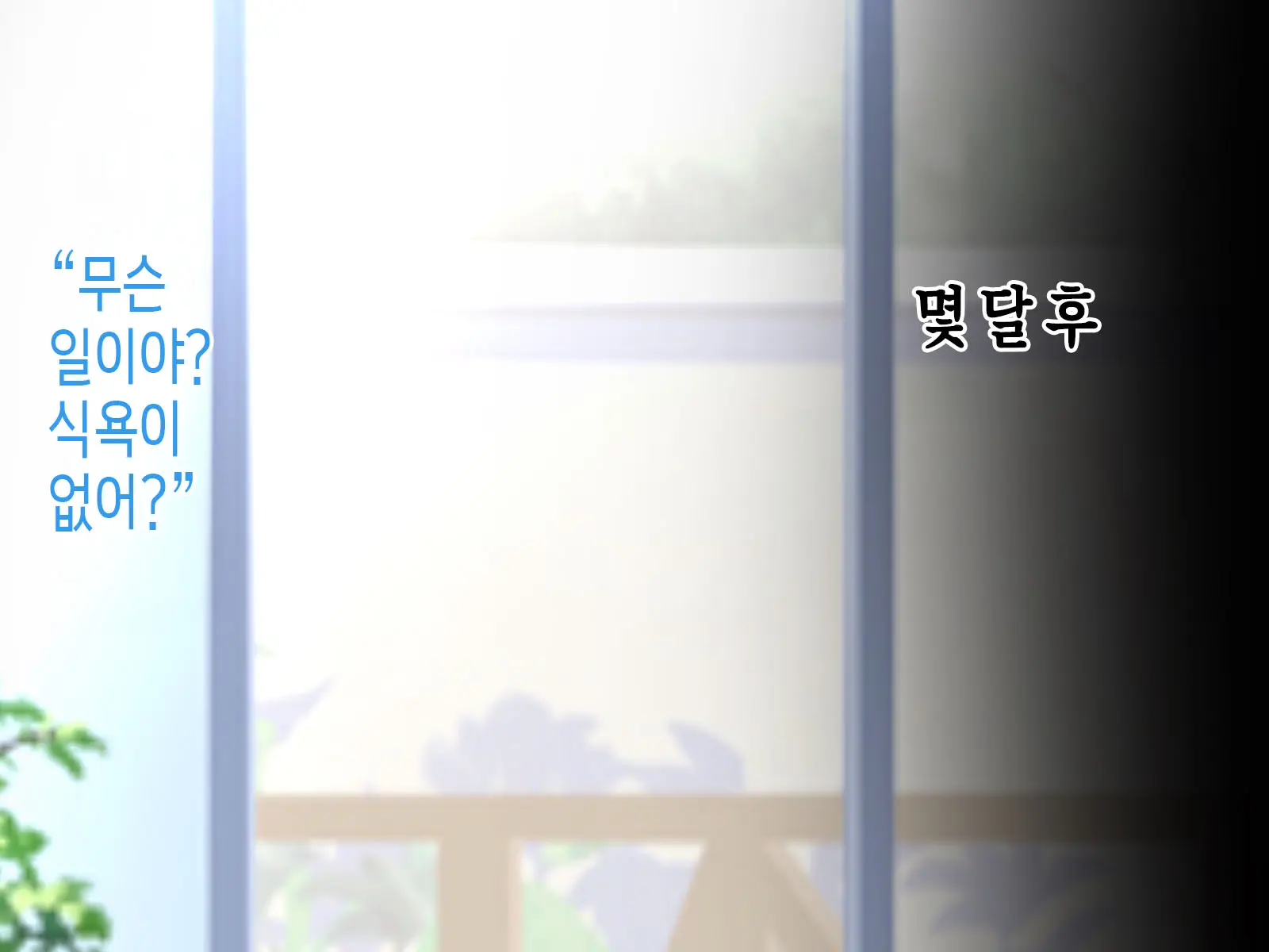 Boku To Futago No Okaa-San To Soukan Seikatsu | 나와 쌍둥이 엄마의 상간 성활